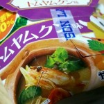 からあげクントムヤムクン味（ローソン　新商品）を食べた！