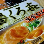 明星　饗(もてなし)くろき　味噌そばを食べた！