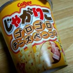 じゃがりこゴロゴロ　チーズベーコン（カルビー新商品）を食べた！