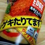 タテロング ＥＤＧＥ 鬼辛とんこつラーメン（エースコック新商品）を食べた！