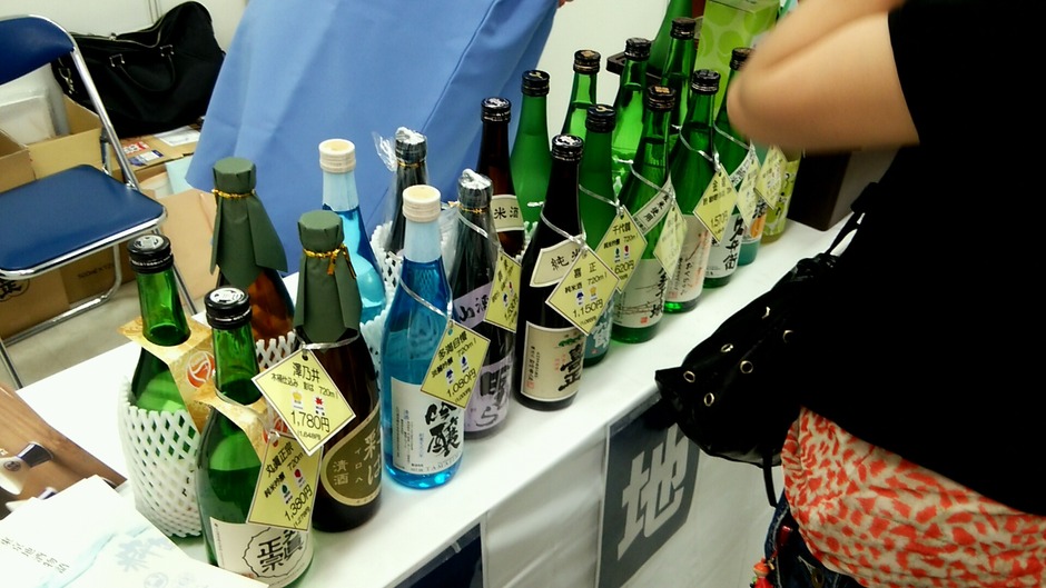 日本酒フェア2015