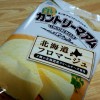 白いカントリーマアム北海道フロマージュ(不二家 期間限定商品)を食べた！
