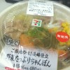 ご当地の味！長崎仕立野菜たっぷりちゃんぽん（セブンイレブン）を食べた！